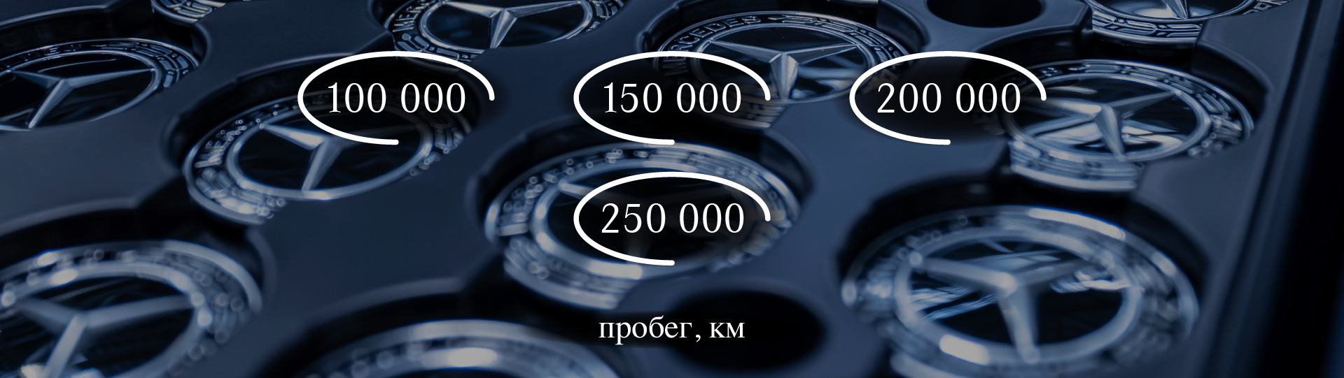 pagarinata-garantija_landingpage-rus-06.png